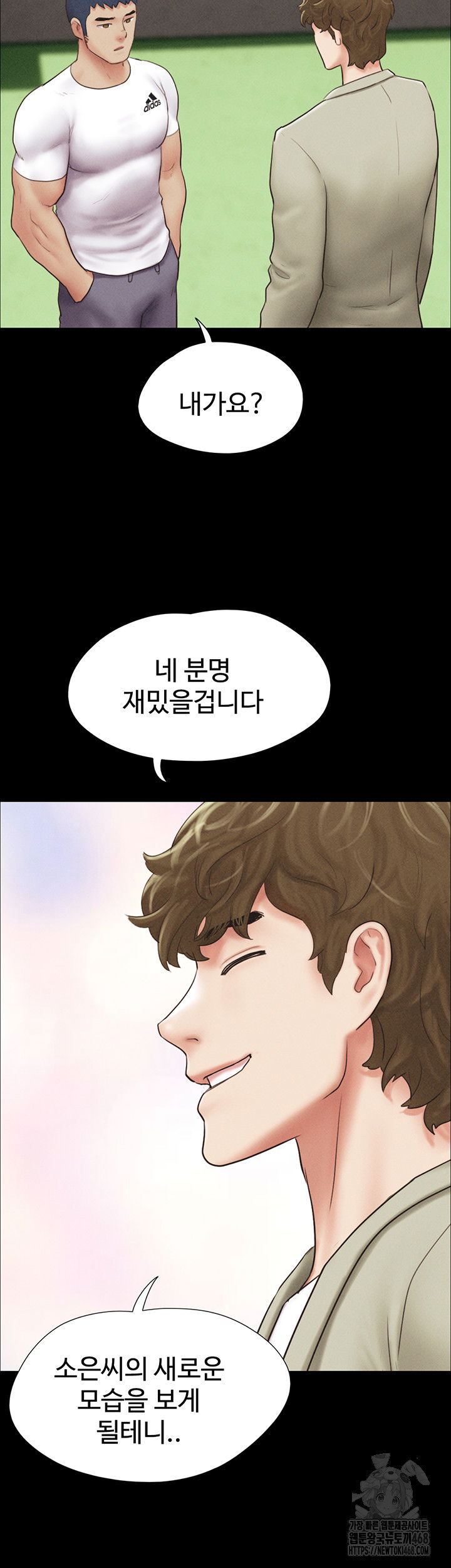 so-eun-raw-chap-44-27