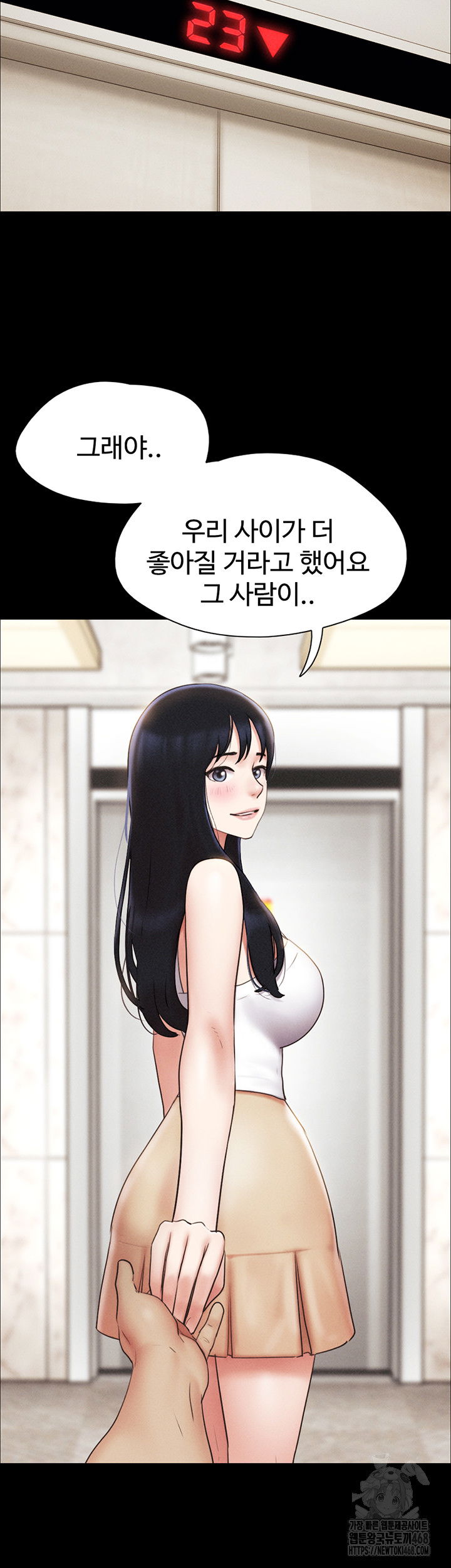 so-eun-raw-chap-44-36