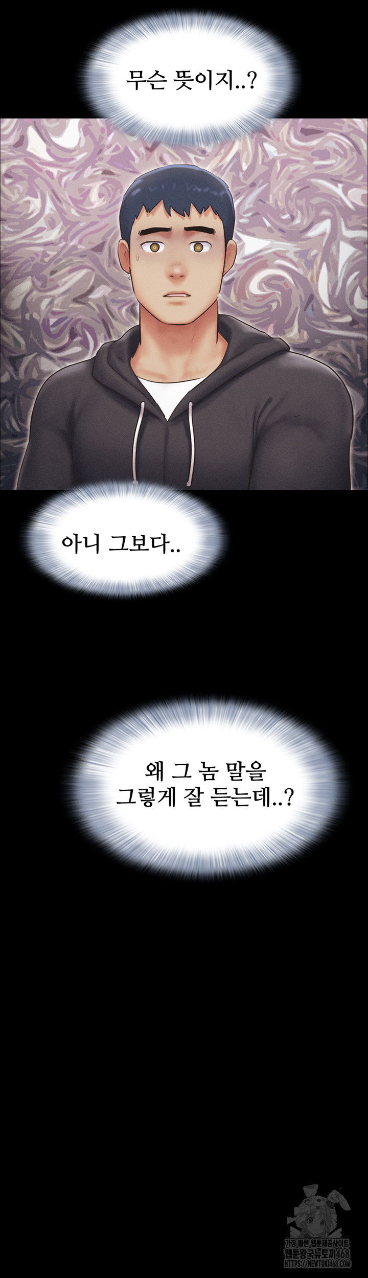 so-eun-raw-chap-44-37