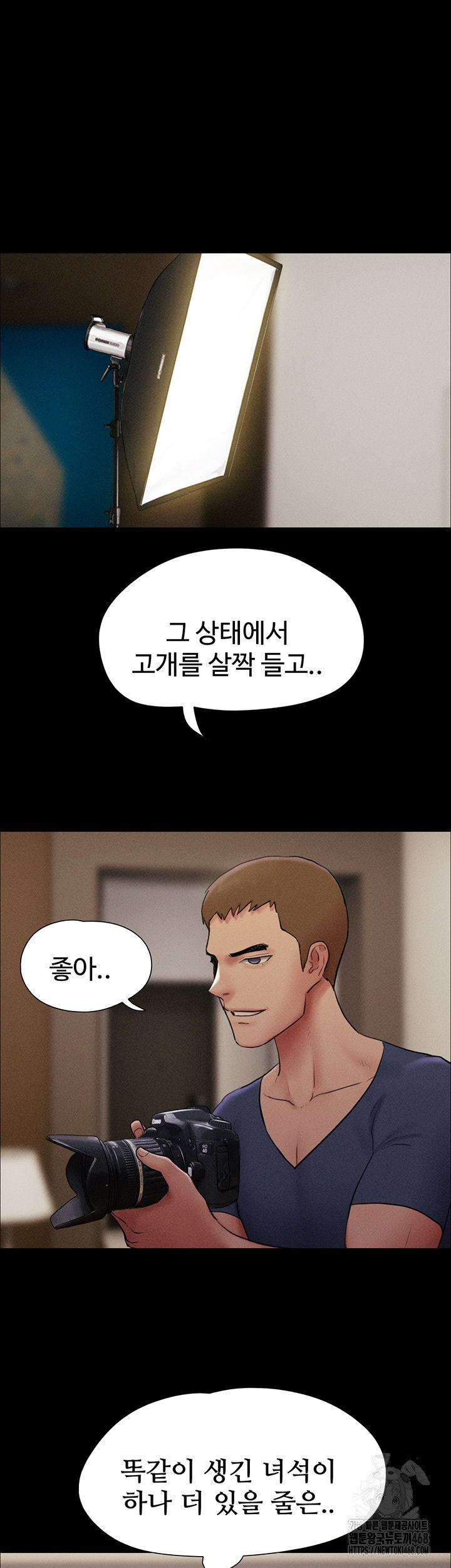 so-eun-raw-chap-44-39