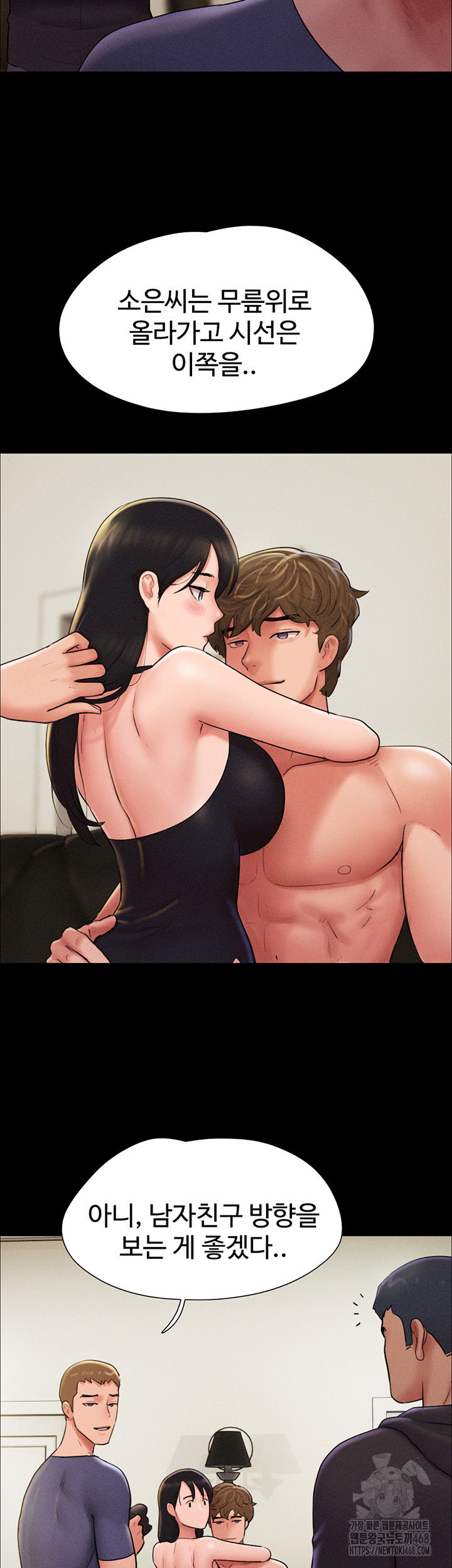 so-eun-raw-chap-44-46