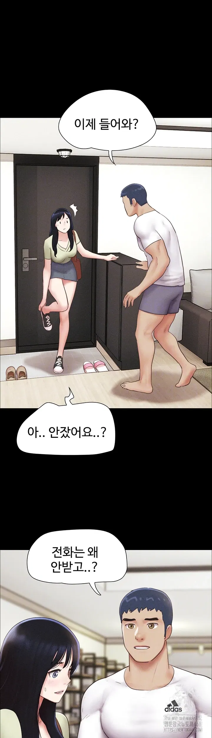 so-eun-raw-chap-44-7