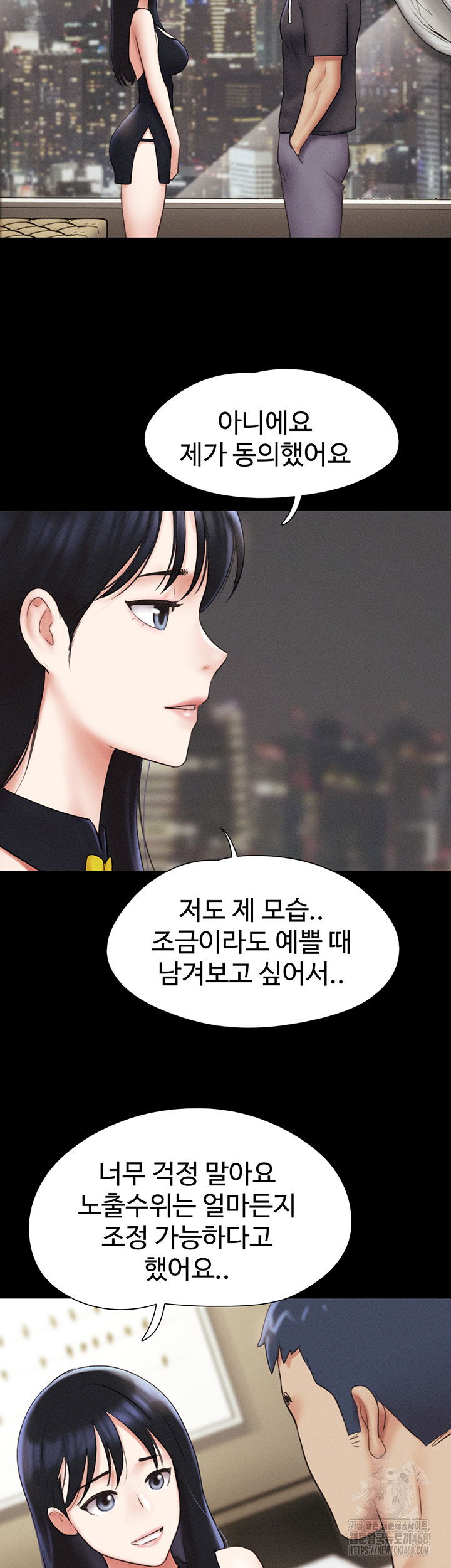 so-eun-raw-chap-45-10