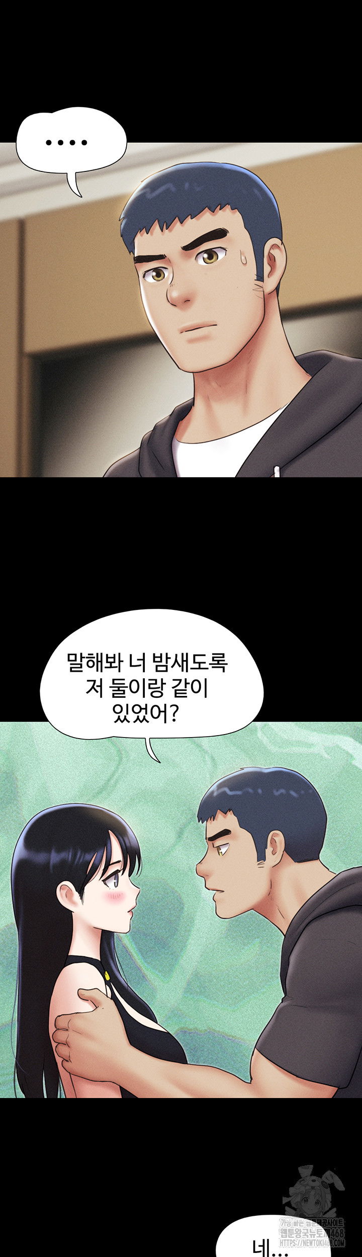 so-eun-raw-chap-45-12