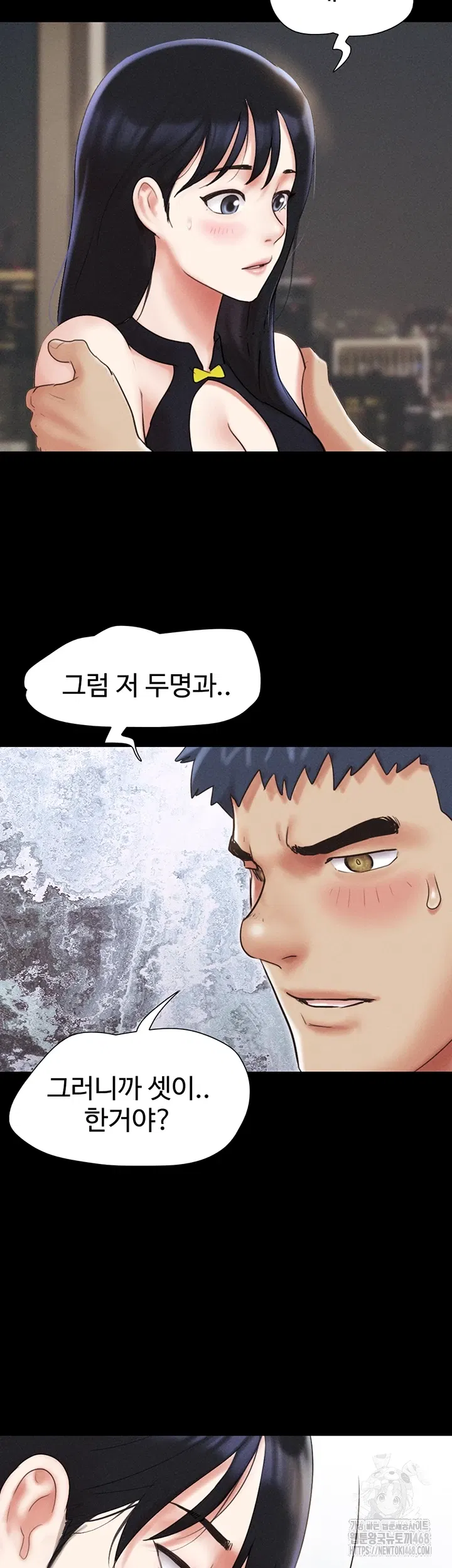 so-eun-raw-chap-45-13