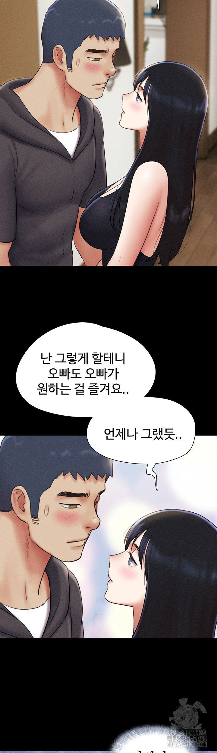 so-eun-raw-chap-45-18
