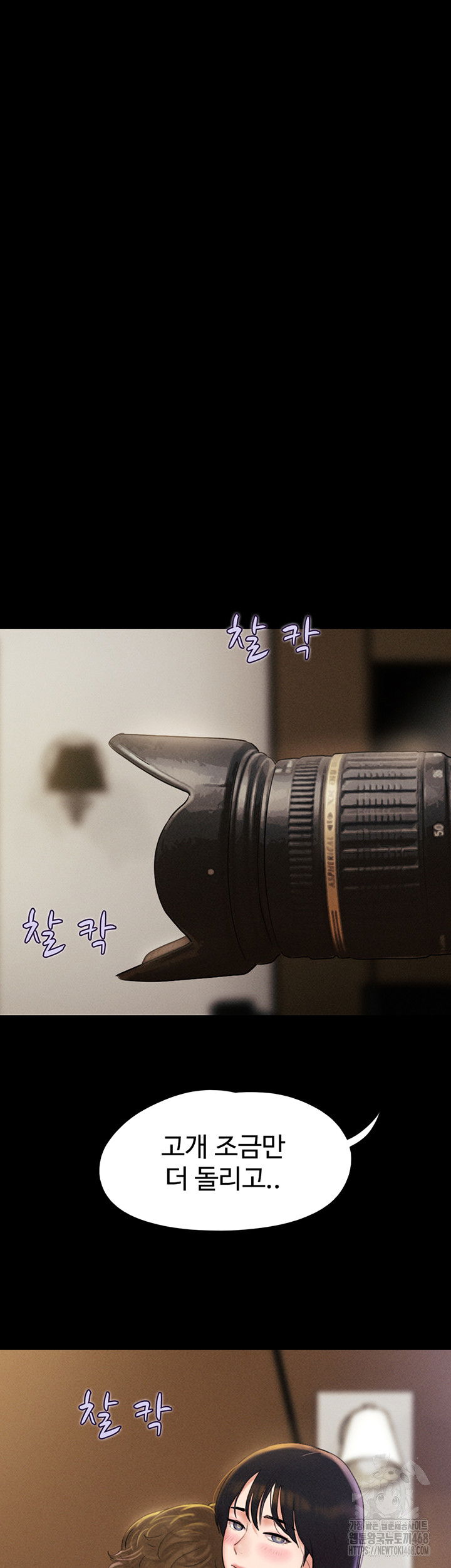 so-eun-raw-chap-45-20