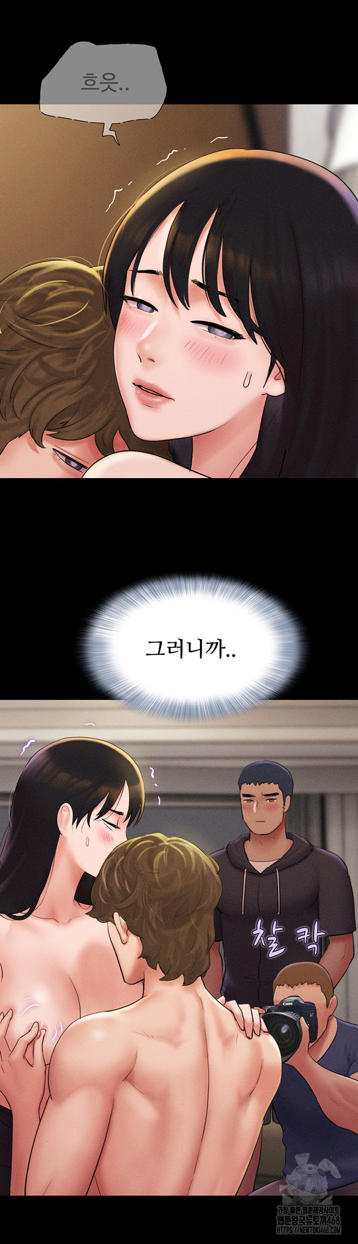 so-eun-raw-chap-45-22