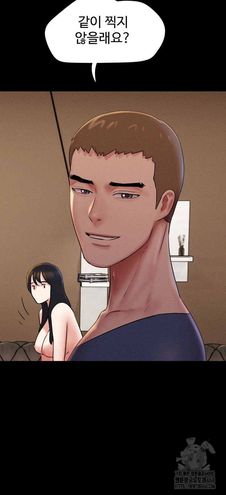 so-eun-raw-chap-45-26