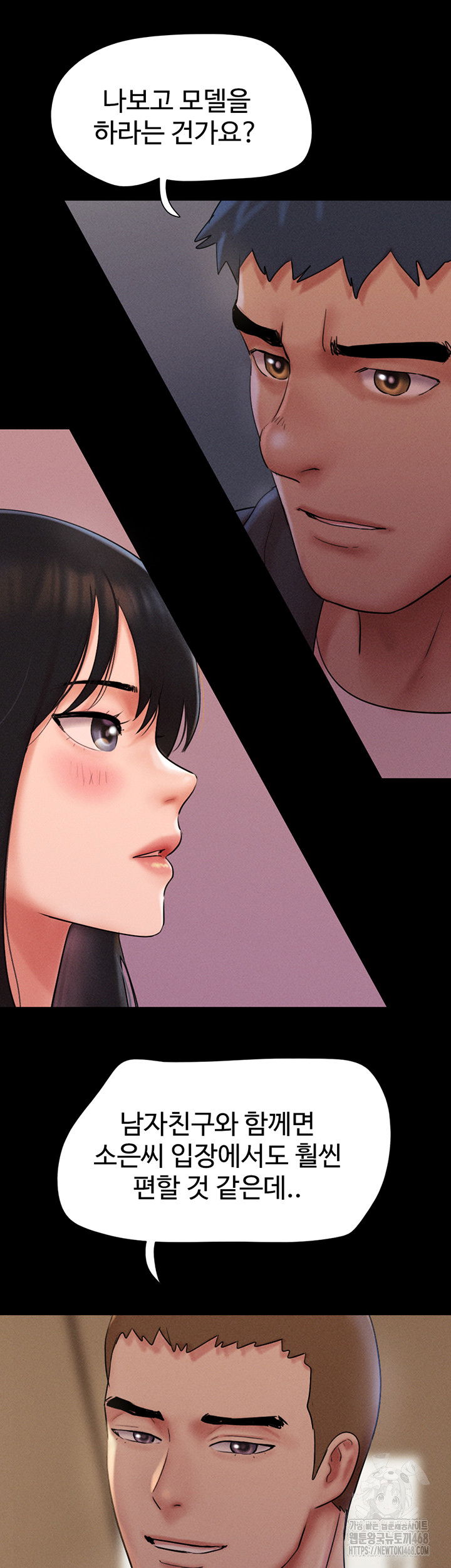 so-eun-raw-chap-45-27