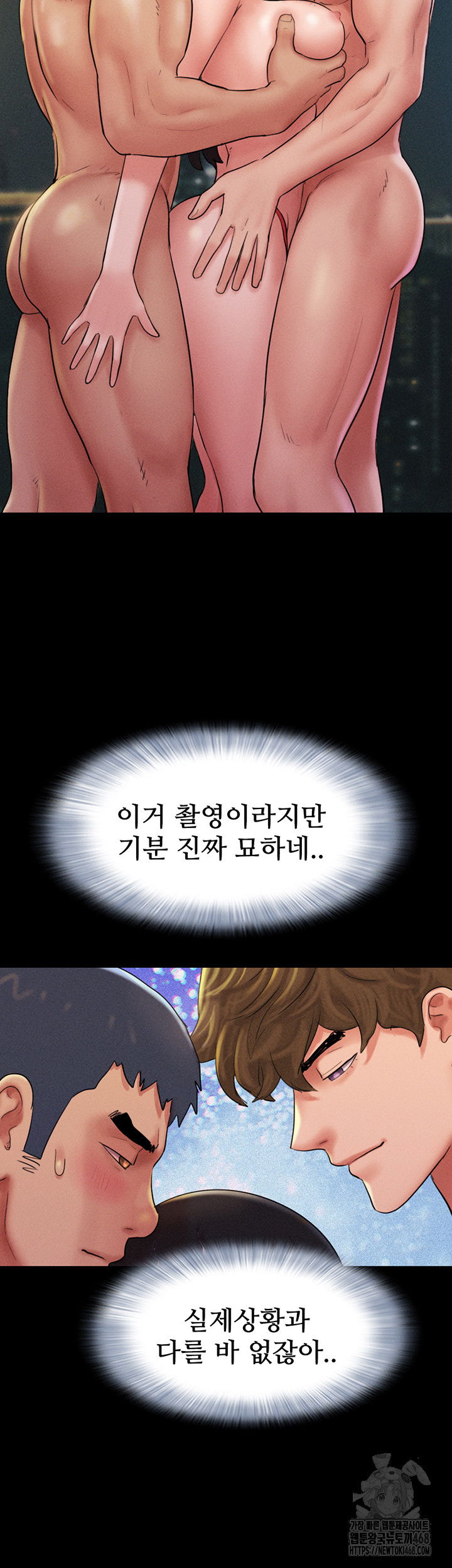 so-eun-raw-chap-45-33