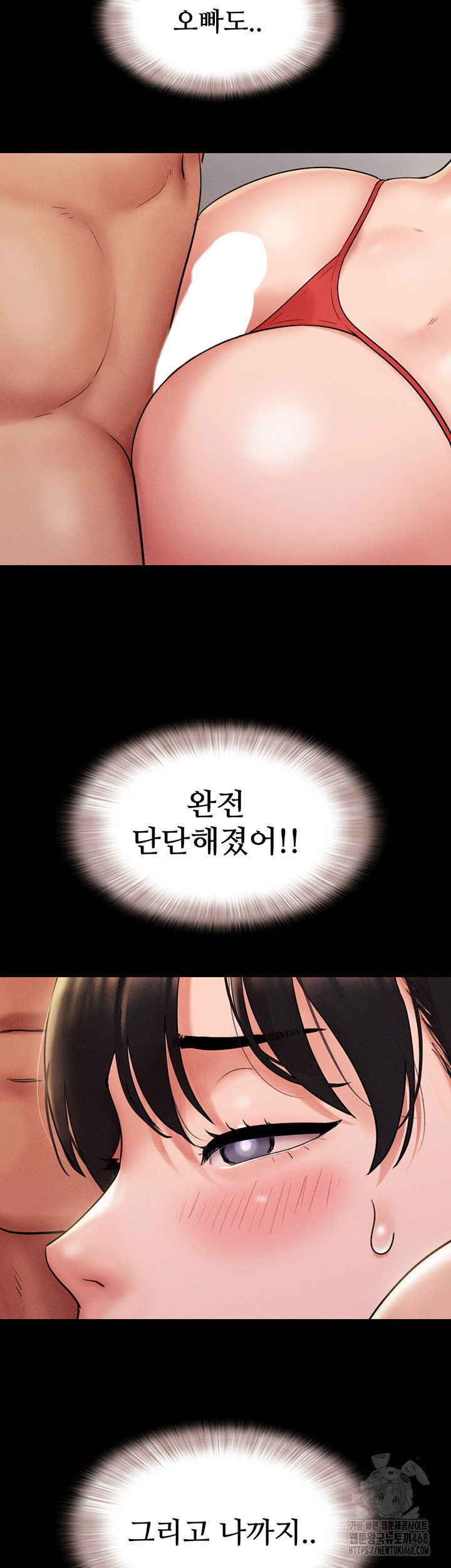 so-eun-raw-chap-45-35