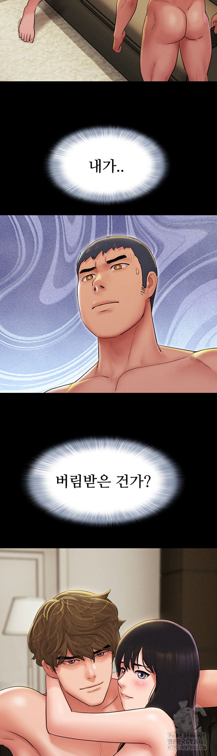 so-eun-raw-chap-45-38