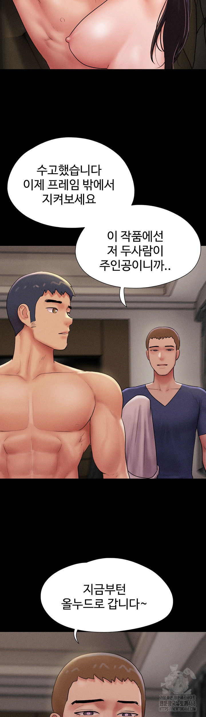 so-eun-raw-chap-45-39