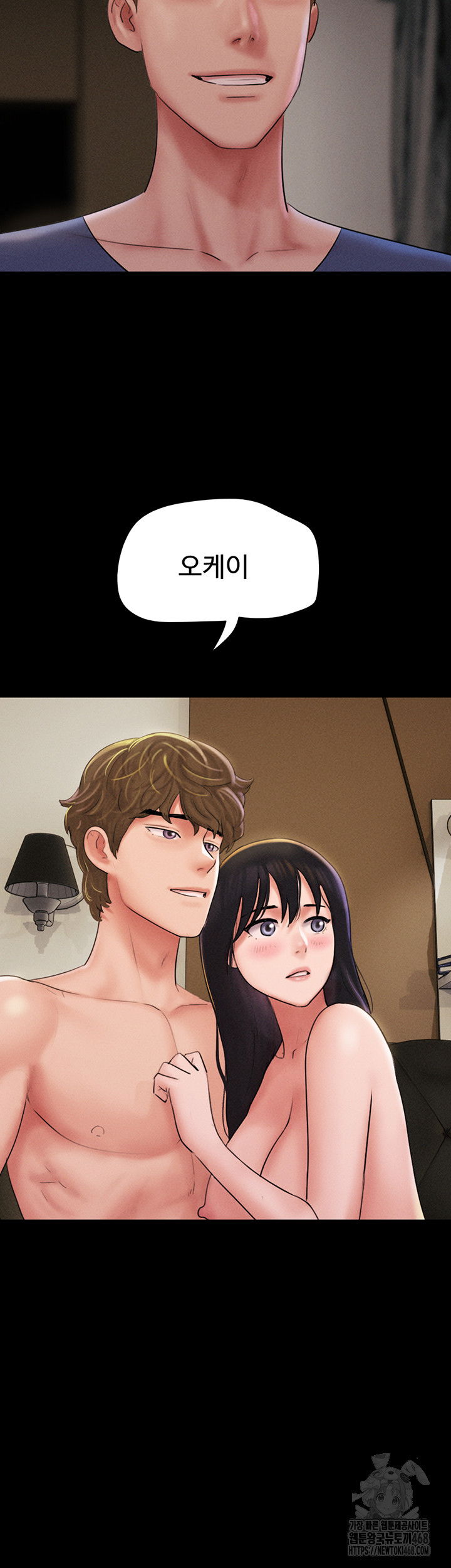 so-eun-raw-chap-45-40