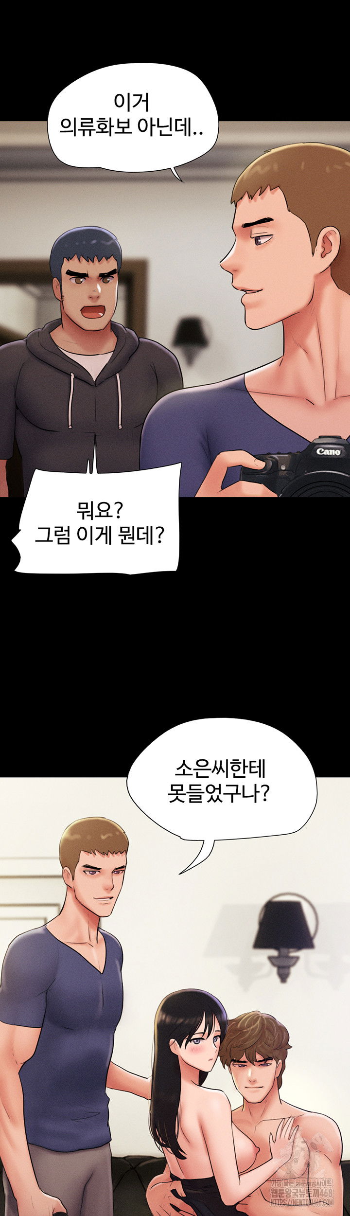 so-eun-raw-chap-45-4