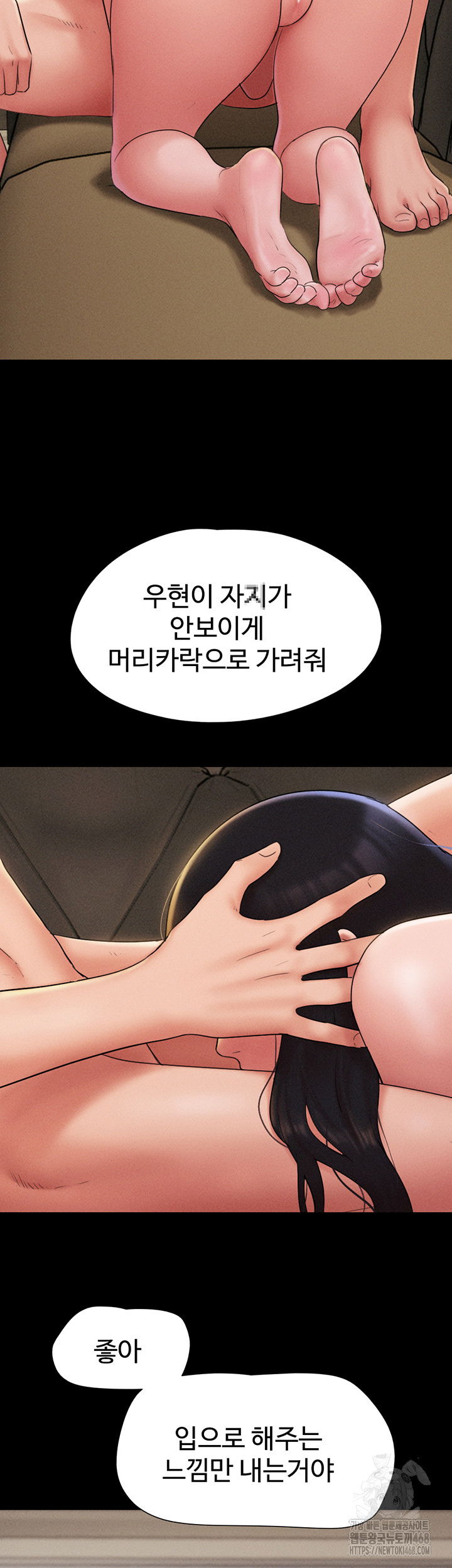 so-eun-raw-chap-45-50
