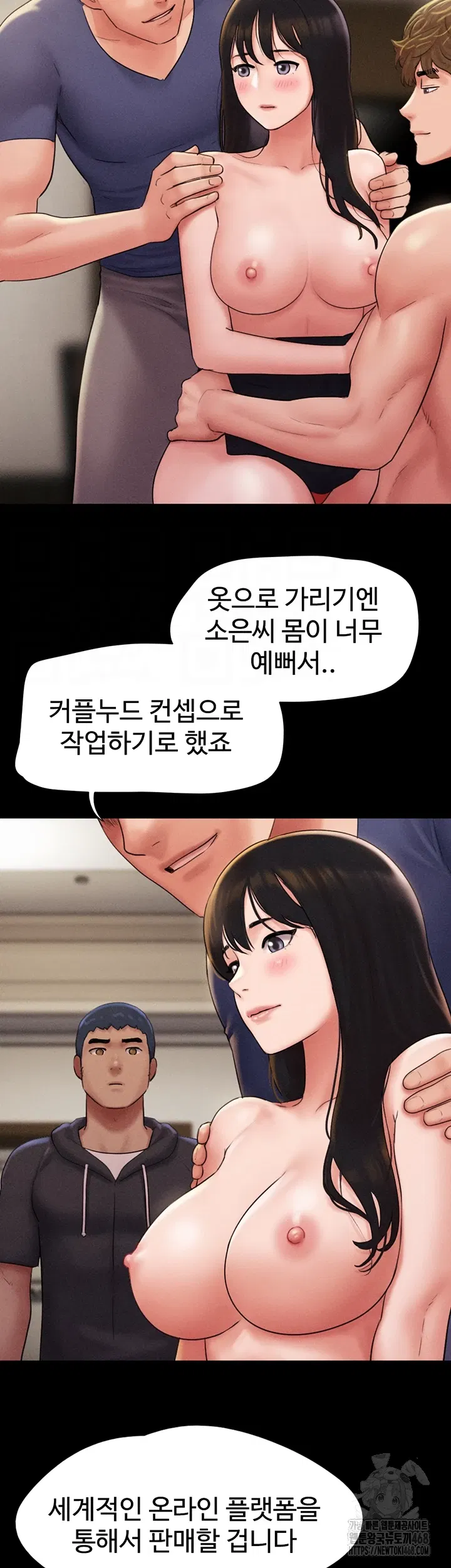 so-eun-raw-chap-45-8