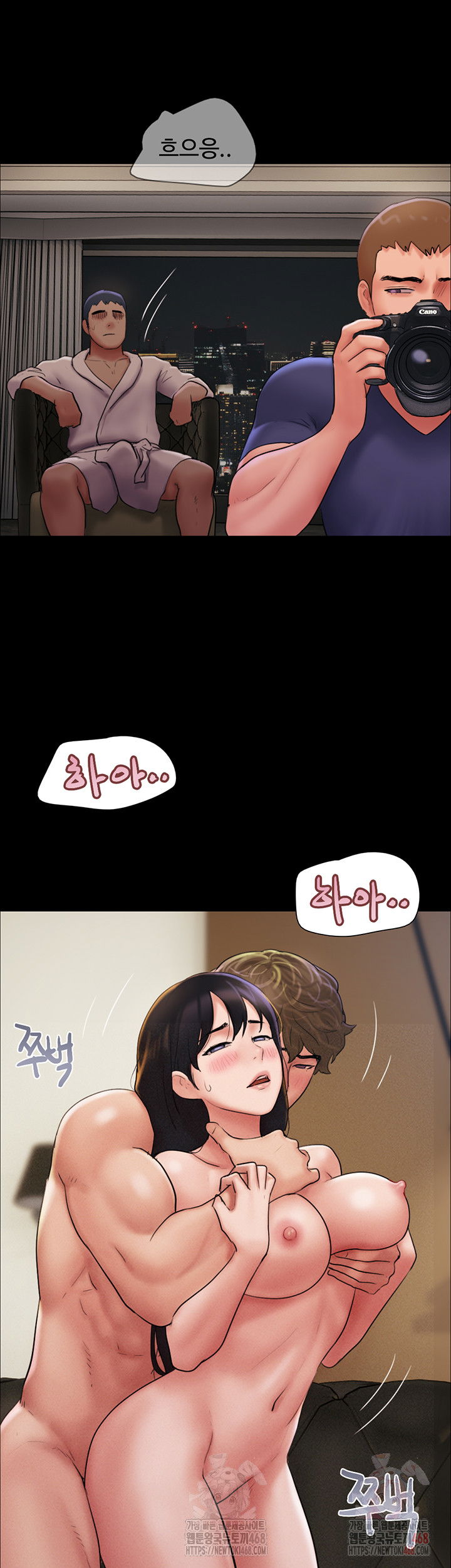 so-eun-raw-chap-46-25