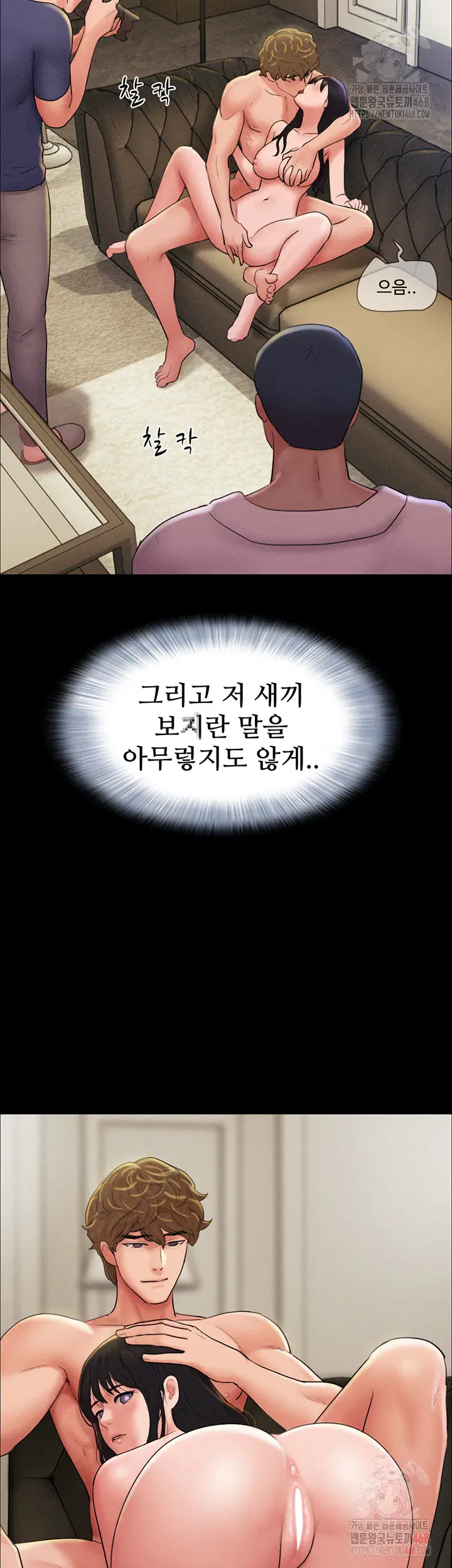 so-eun-raw-chap-46-2
