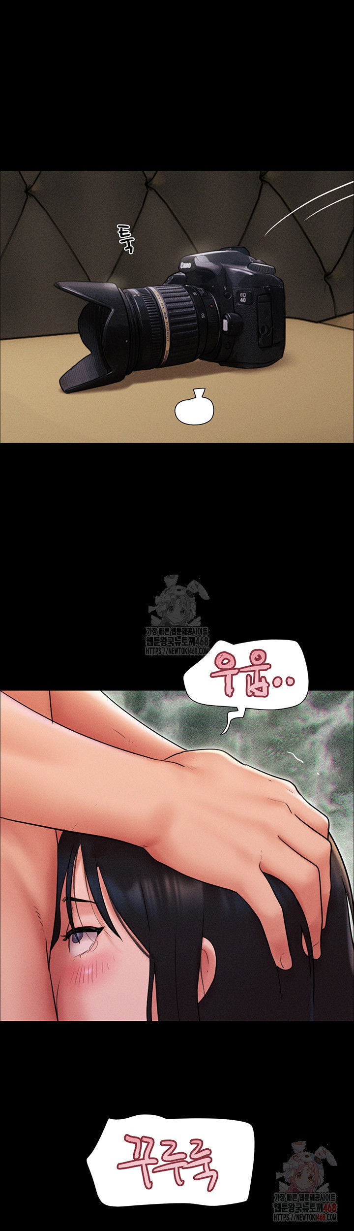 so-eun-raw-chap-46-40