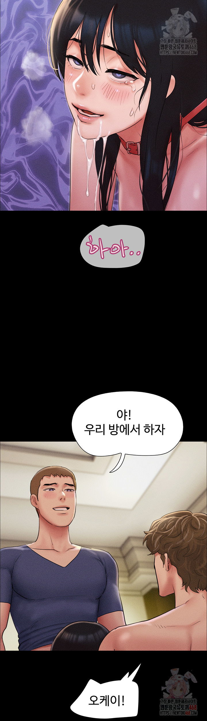 so-eun-raw-chap-46-43