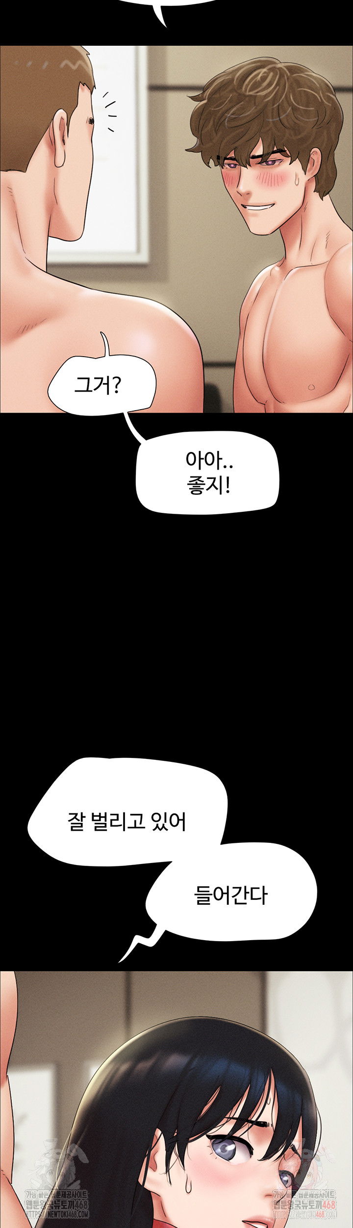 so-eun-raw-chap-46-54