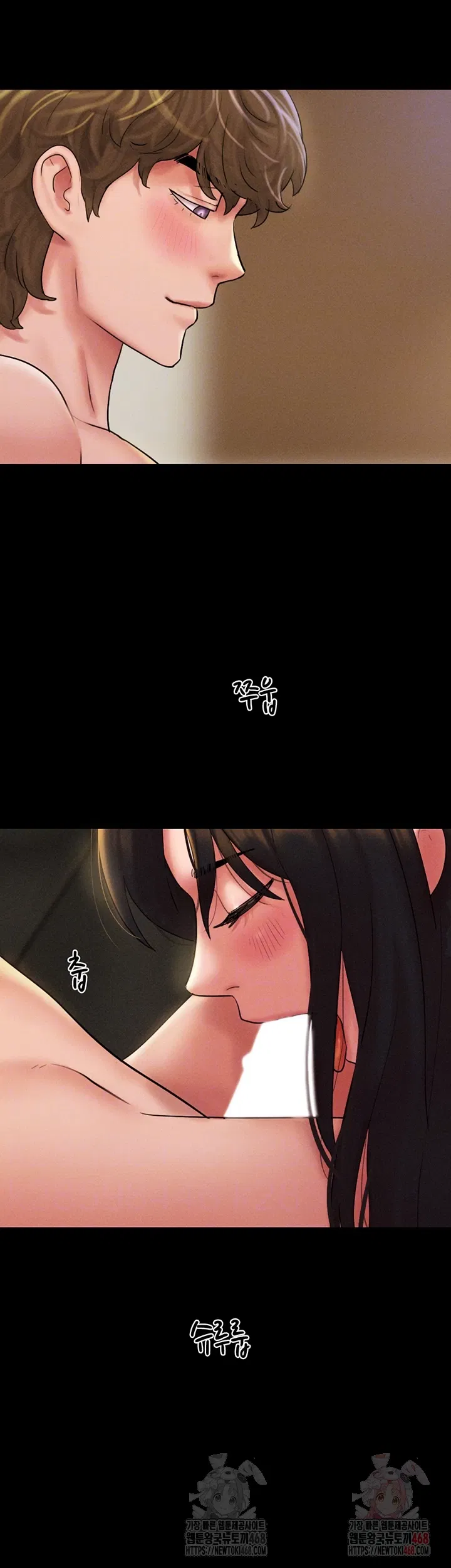 so-eun-raw-chap-46-8