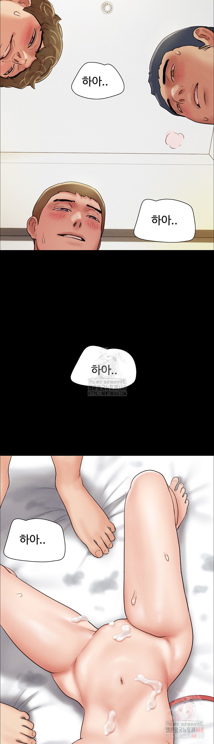 so-eun-raw-chap-47-20