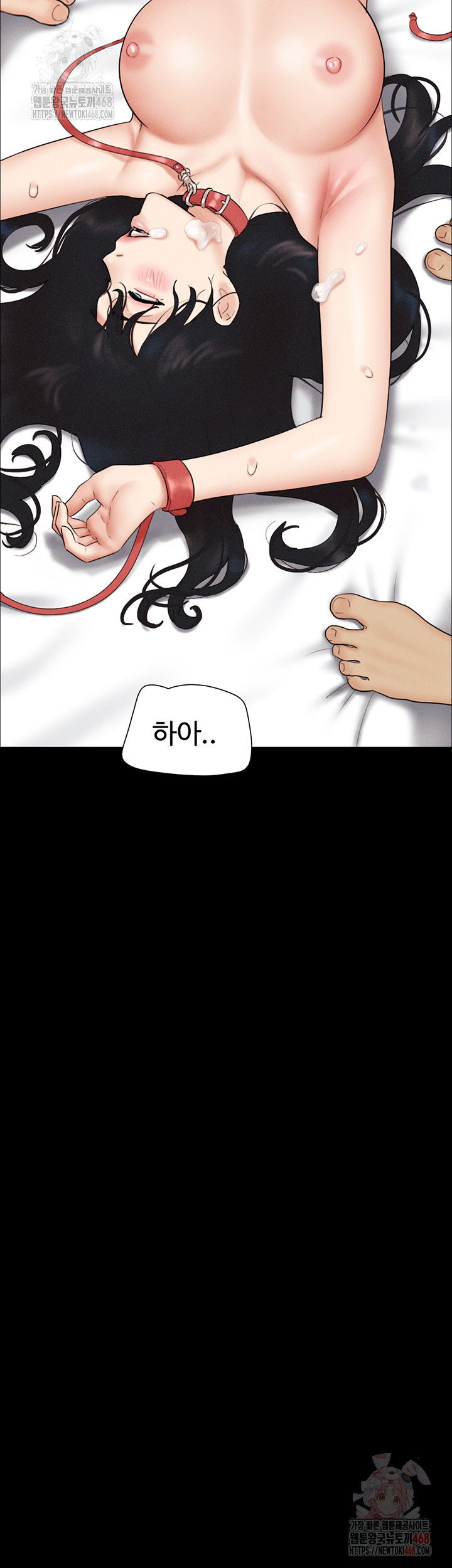 so-eun-raw-chap-47-21