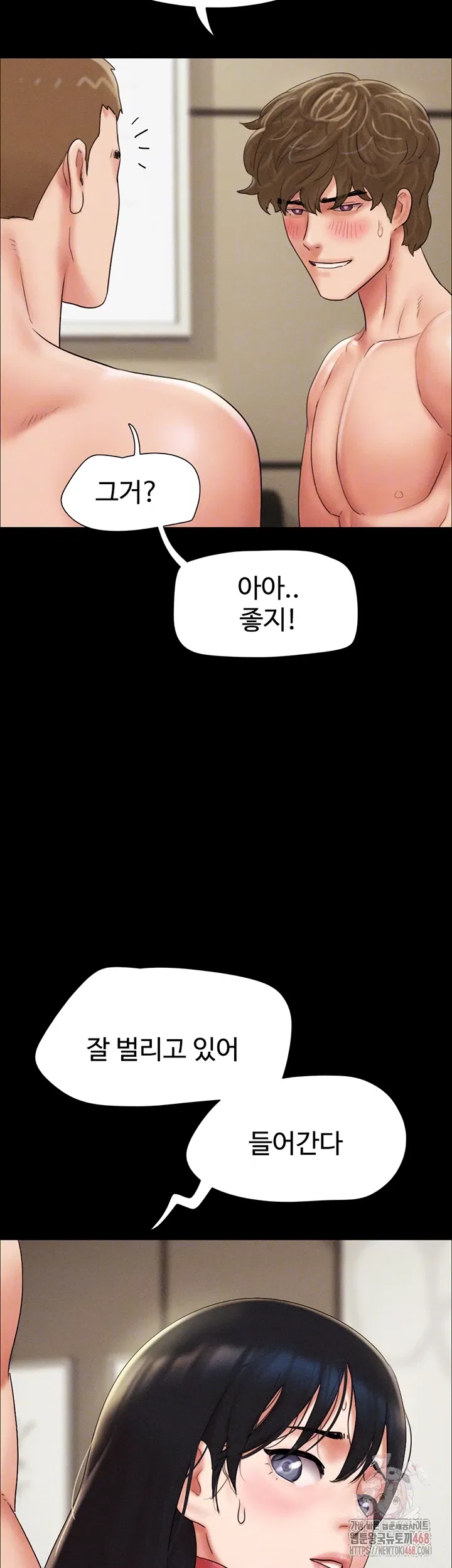 so-eun-raw-chap-47-2
