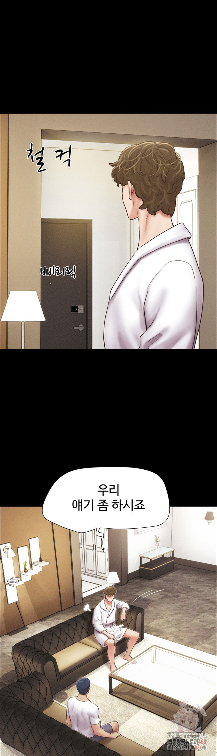 so-eun-raw-chap-47-34