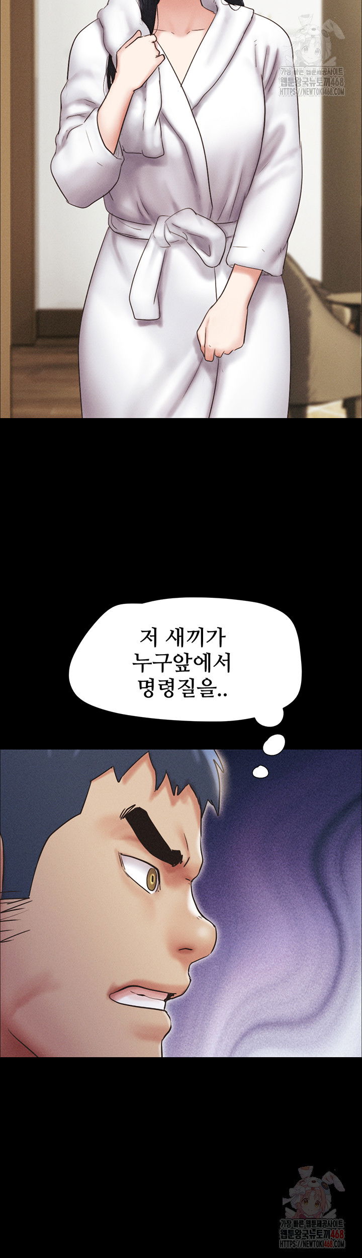 so-eun-raw-chap-47-36