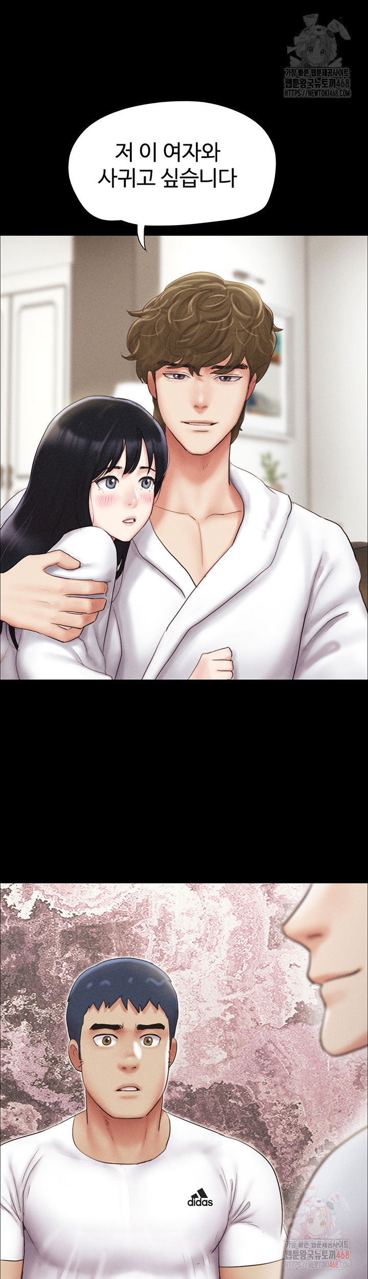 so-eun-raw-chap-47-40