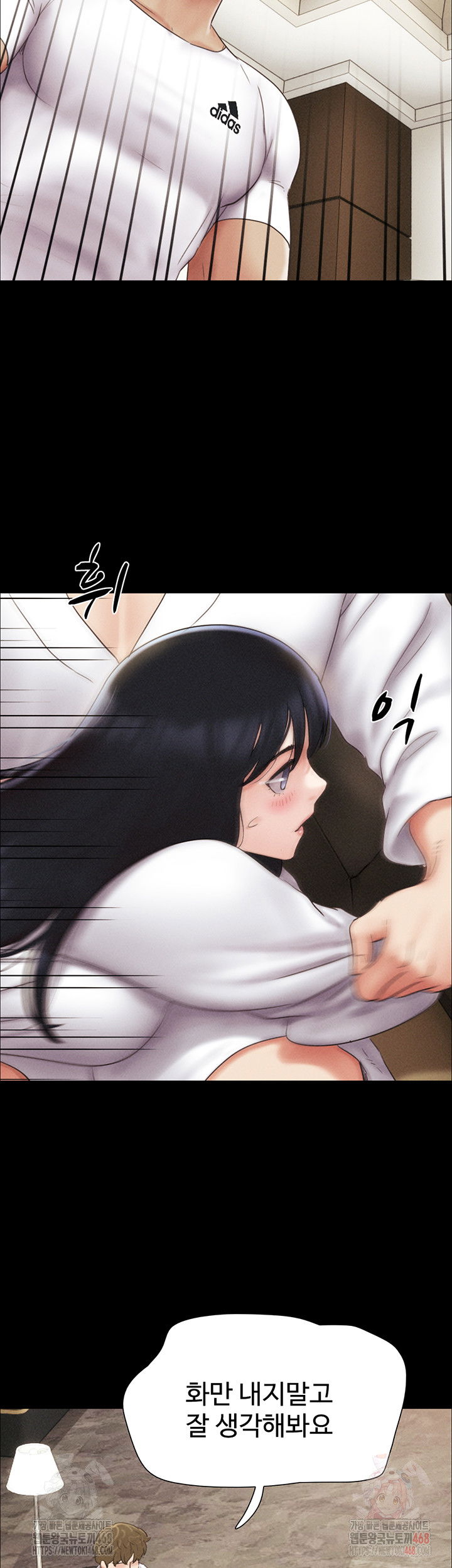 so-eun-raw-chap-47-43