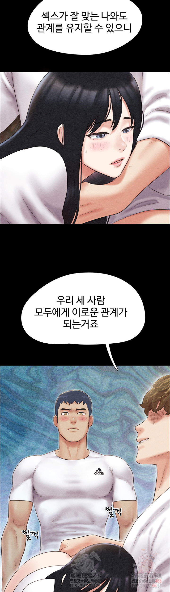 so-eun-raw-chap-47-48