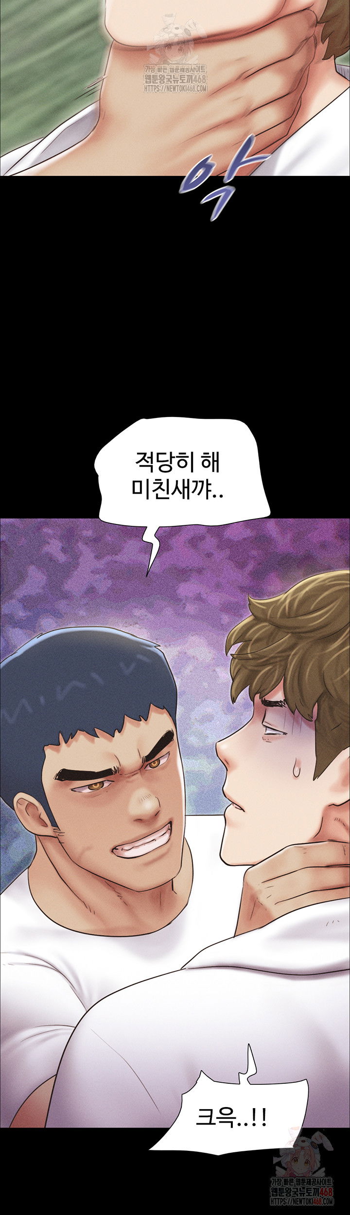 so-eun-raw-chap-47-54
