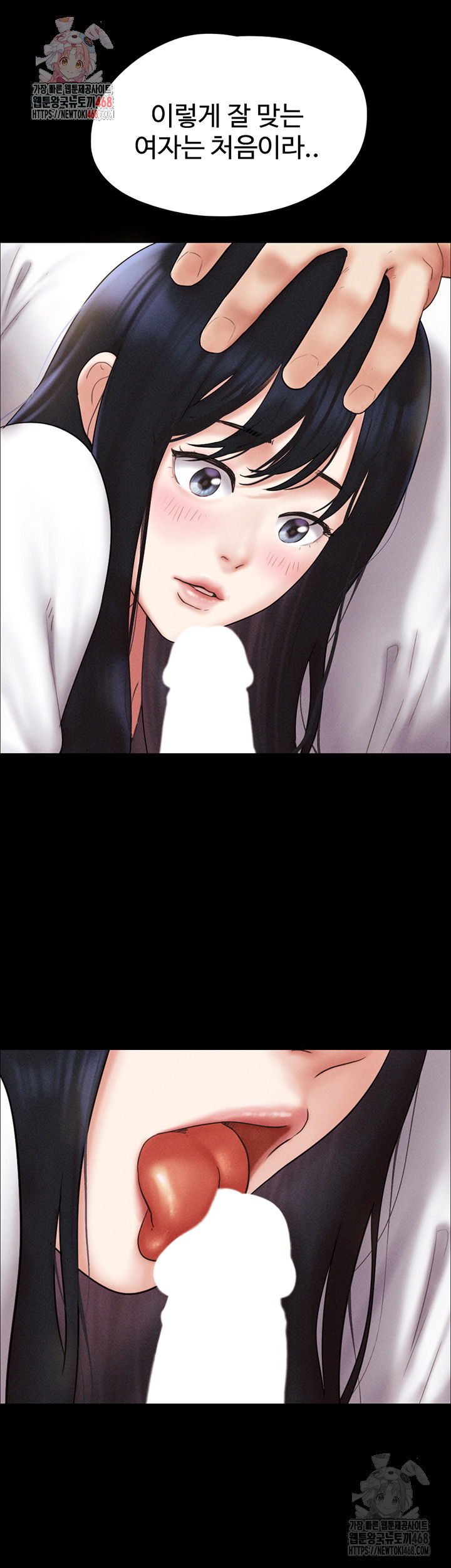 so-eun-raw-chap-48-0
