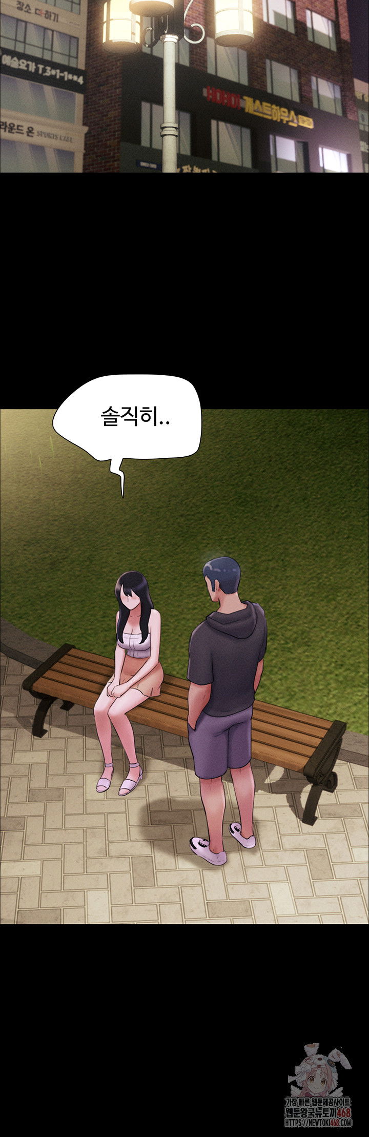 so-eun-raw-chap-48-21