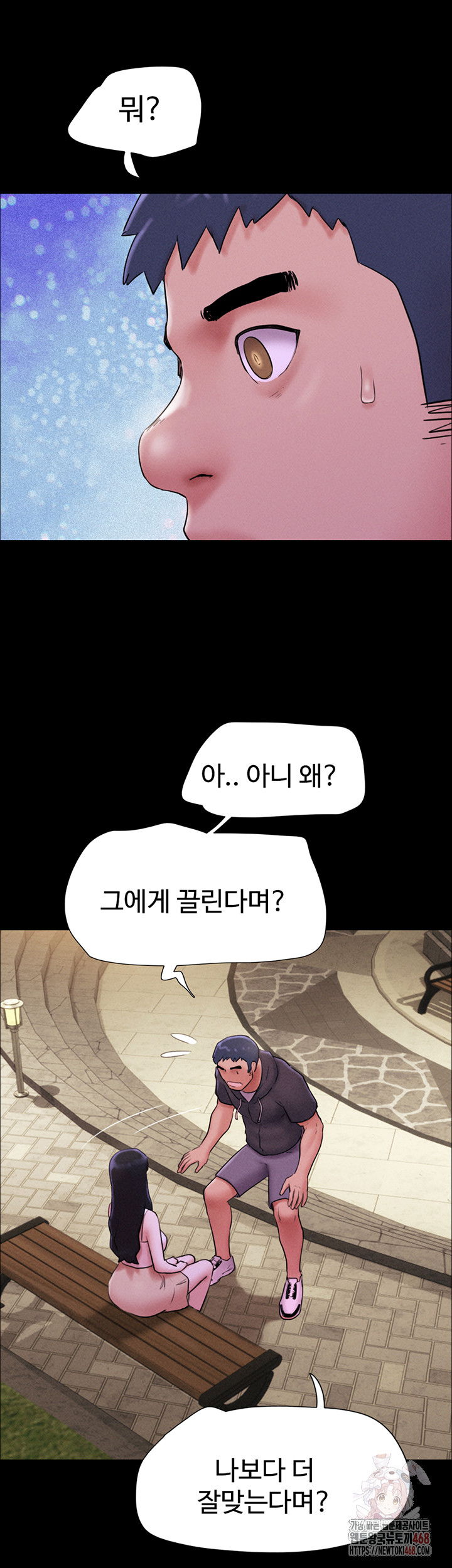 so-eun-raw-chap-48-35