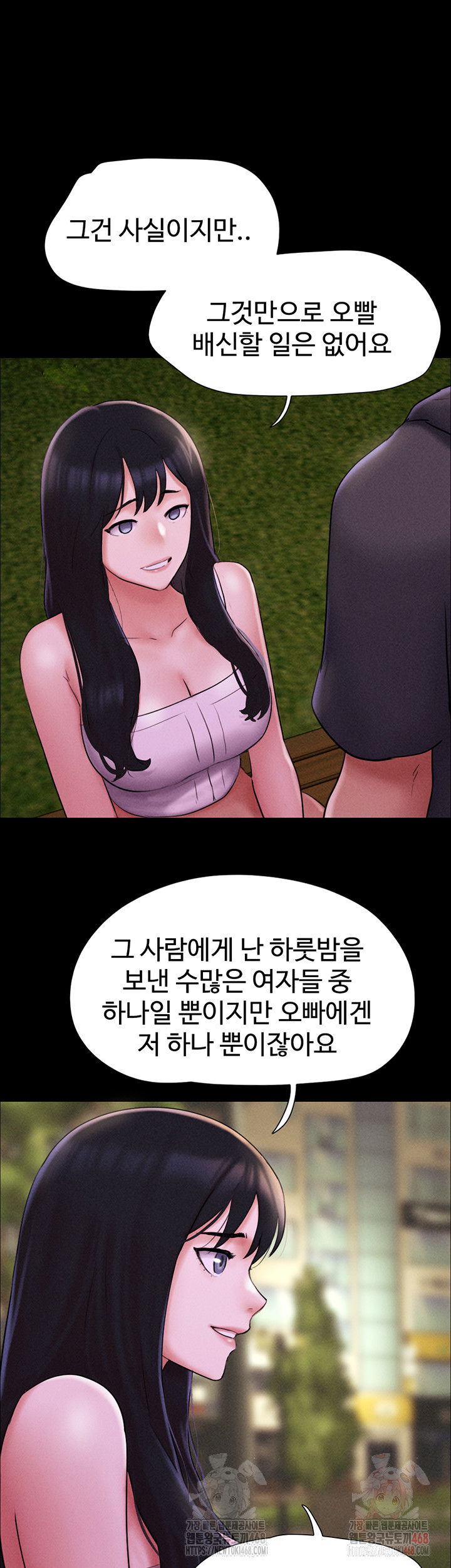 so-eun-raw-chap-48-36