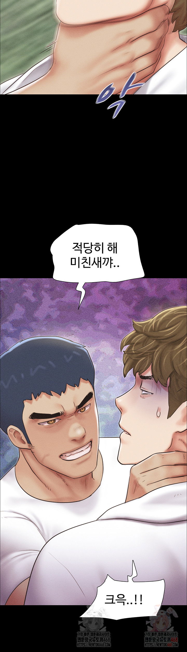 so-eun-raw-chap-48-3