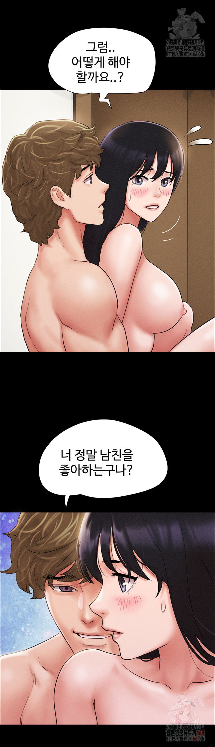 so-eun-raw-chap-48-45