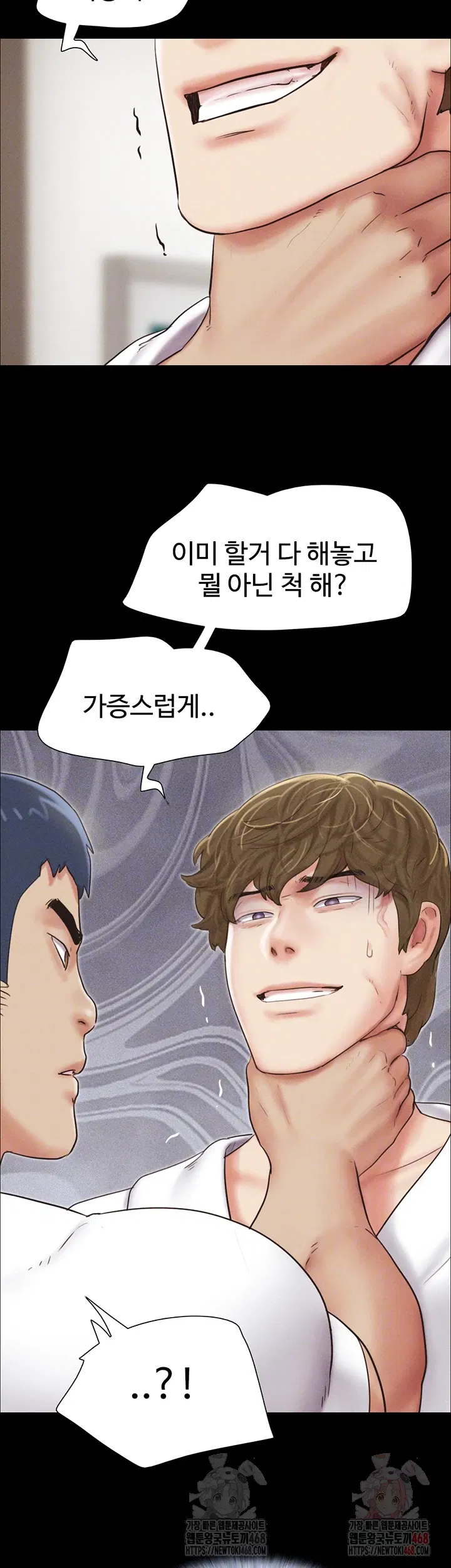 so-eun-raw-chap-48-6