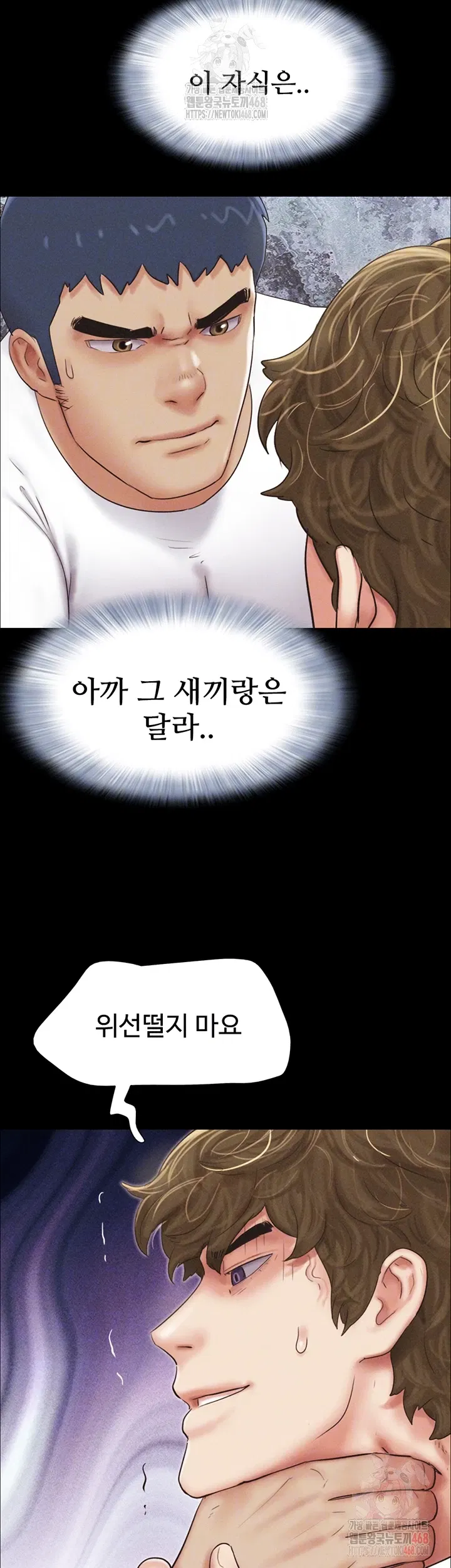 so-eun-raw-chap-48-7