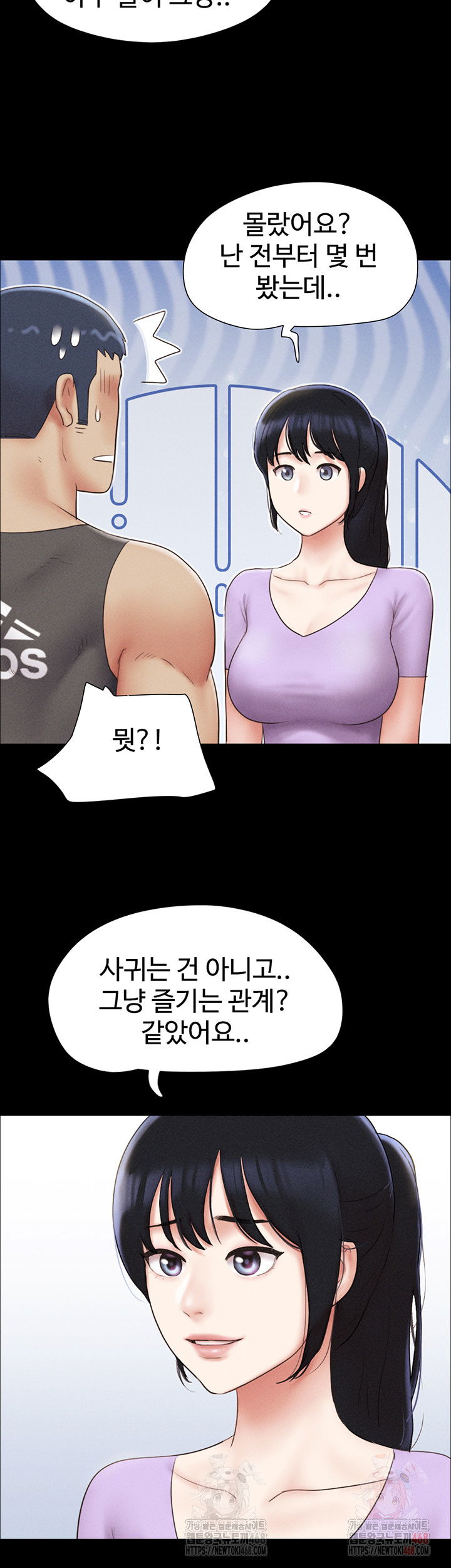 so-eun-raw-chap-49-18