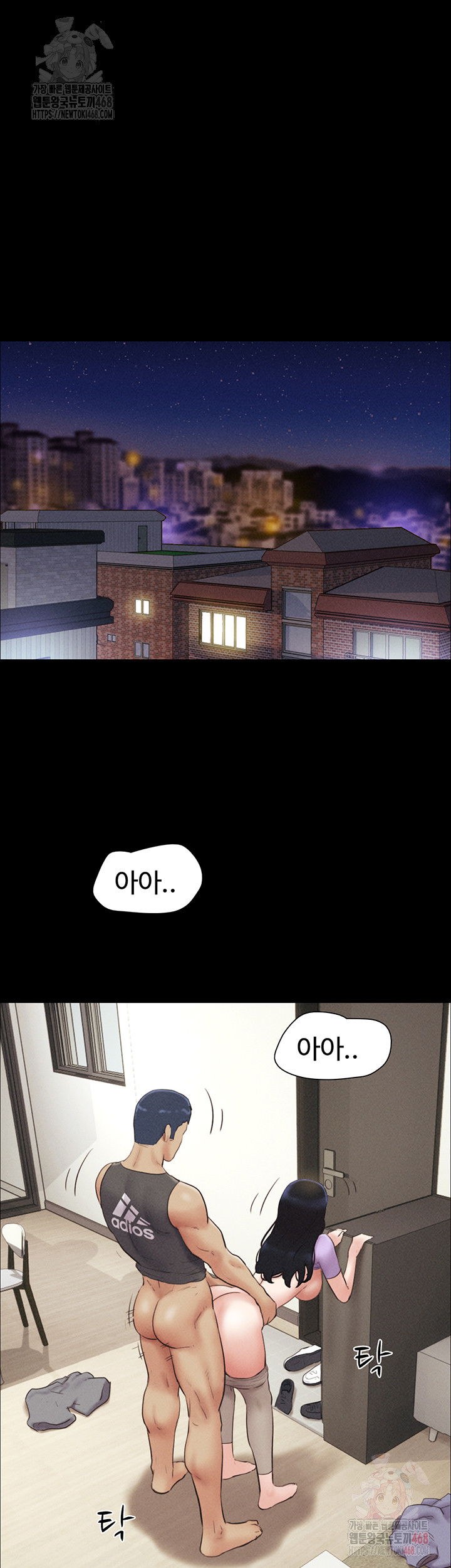 so-eun-raw-chap-49-22
