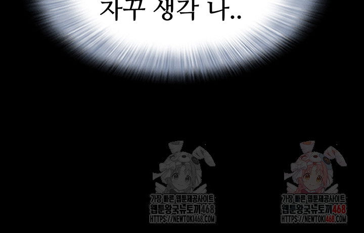so-eun-raw-chap-49-27