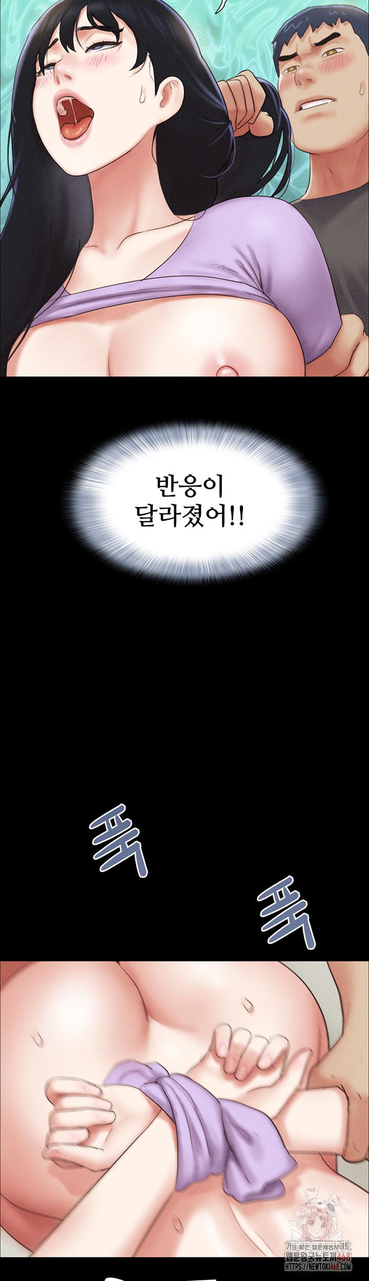 so-eun-raw-chap-49-35
