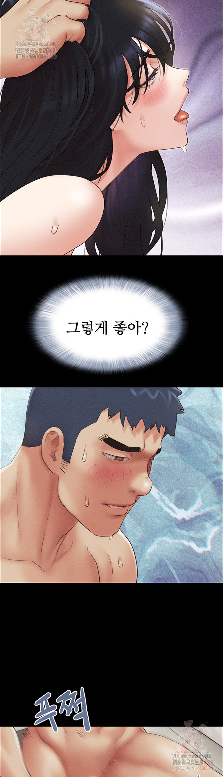 so-eun-raw-chap-49-37